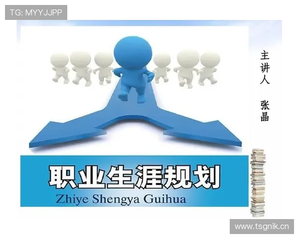 姆巴佩职业规划选择与个人发展轨迹分析