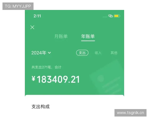 刷到马琳家照，客厅平得像邻居，支付宝账单却把我拉回现实