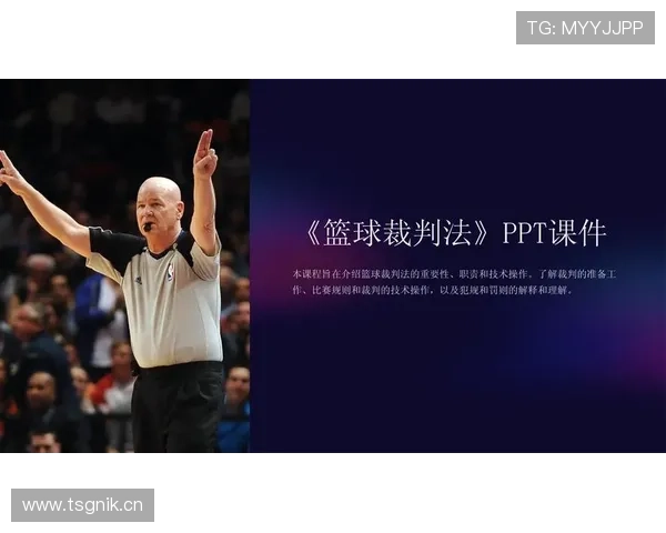 篮球五秒违例规则解析，新手快速理解判罚标准