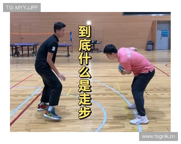 篮球走步违例怎么判定？看完这个解析就明白了